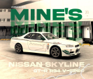 Inno64 Nissan Skyline GT-R R34 V-Spec N1 Mines For Sale